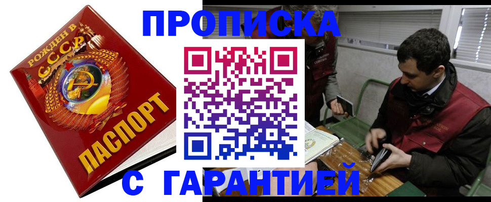 регистрация для школы в Туле